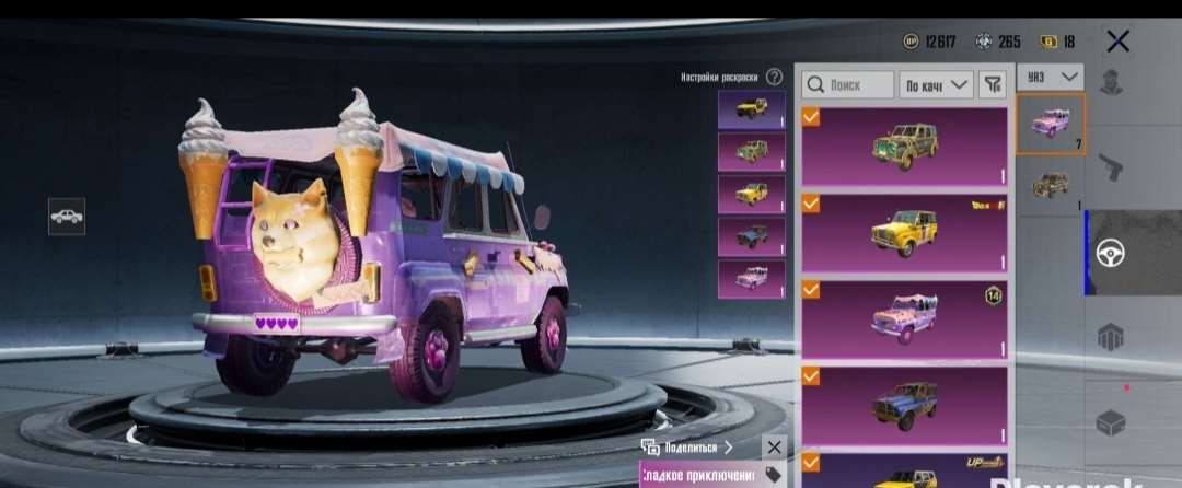 продажа аккаунта к игре PUBG