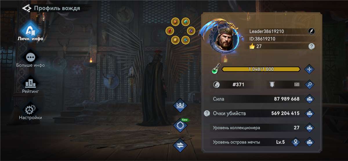 продажа аккаунта к игре Viking Rise