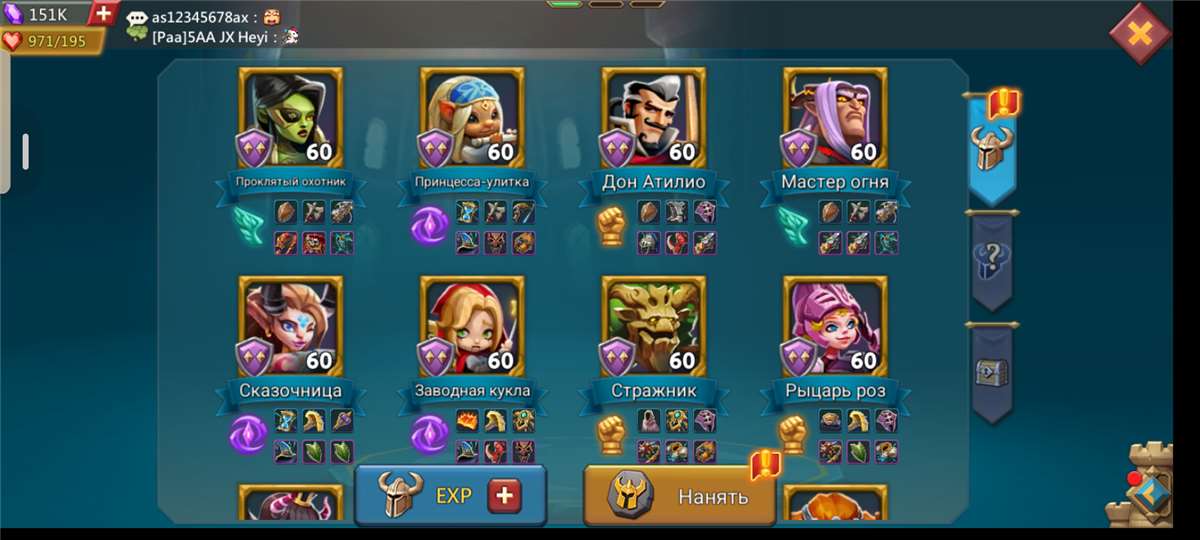 продажа аккаунта к игре Lords Mobile