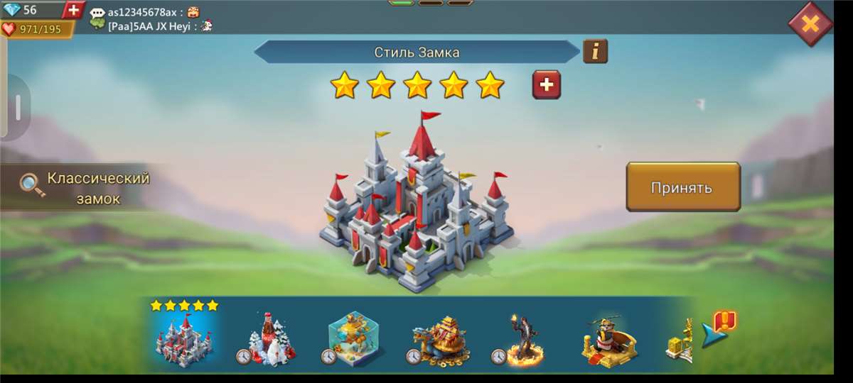 продажа аккаунта к игре Lords Mobile