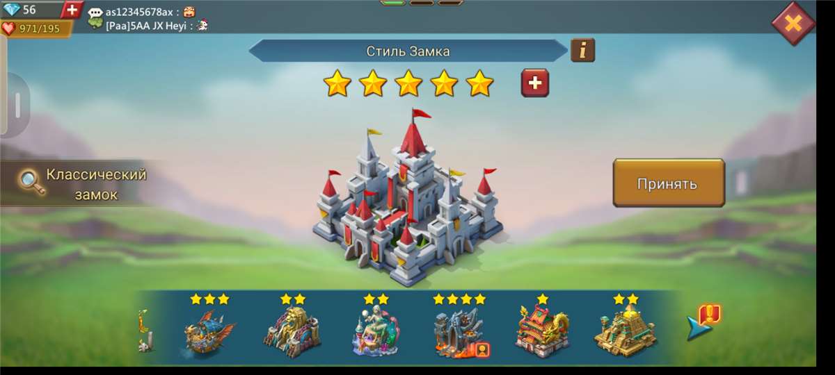 продажа аккаунта к игре Lords Mobile