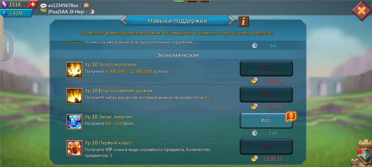 продажа аккаунта к игре Lords Mobile