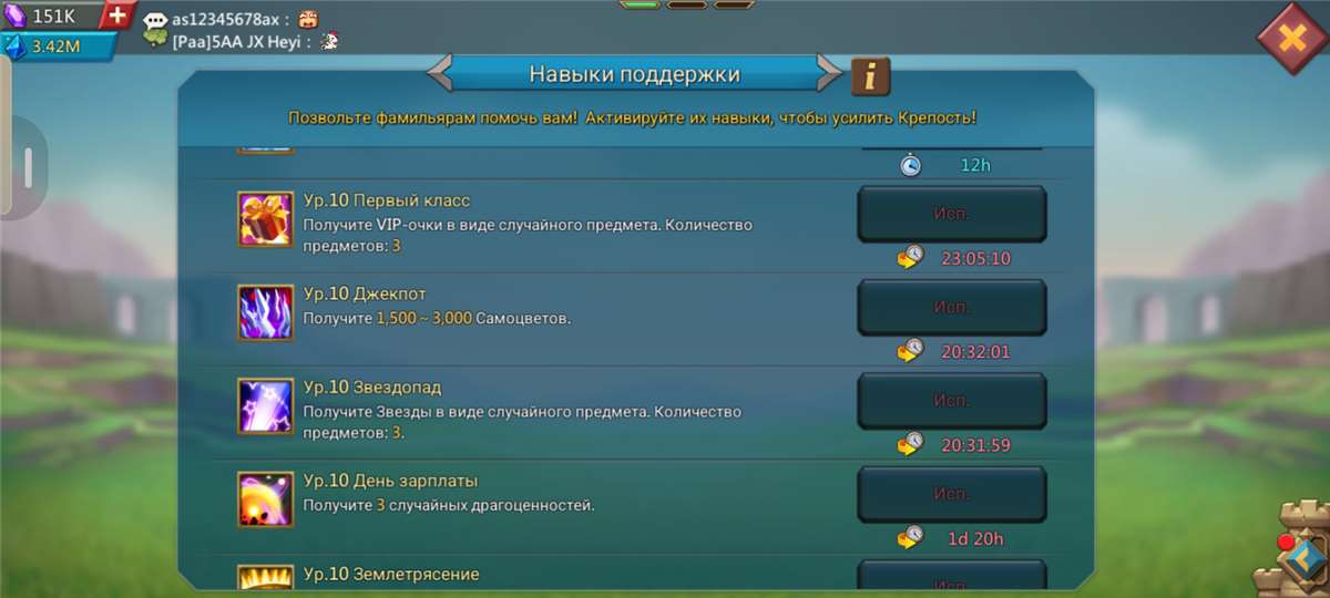 продажа аккаунта к игре Lords Mobile