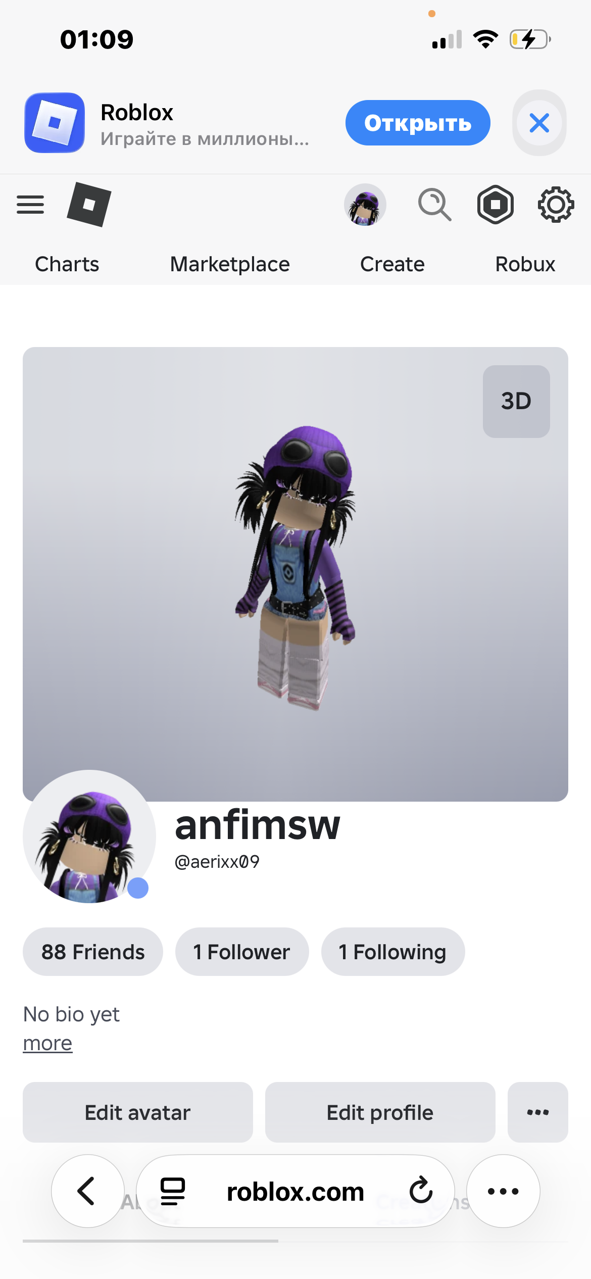 продажа аккаунта к игре Roblox