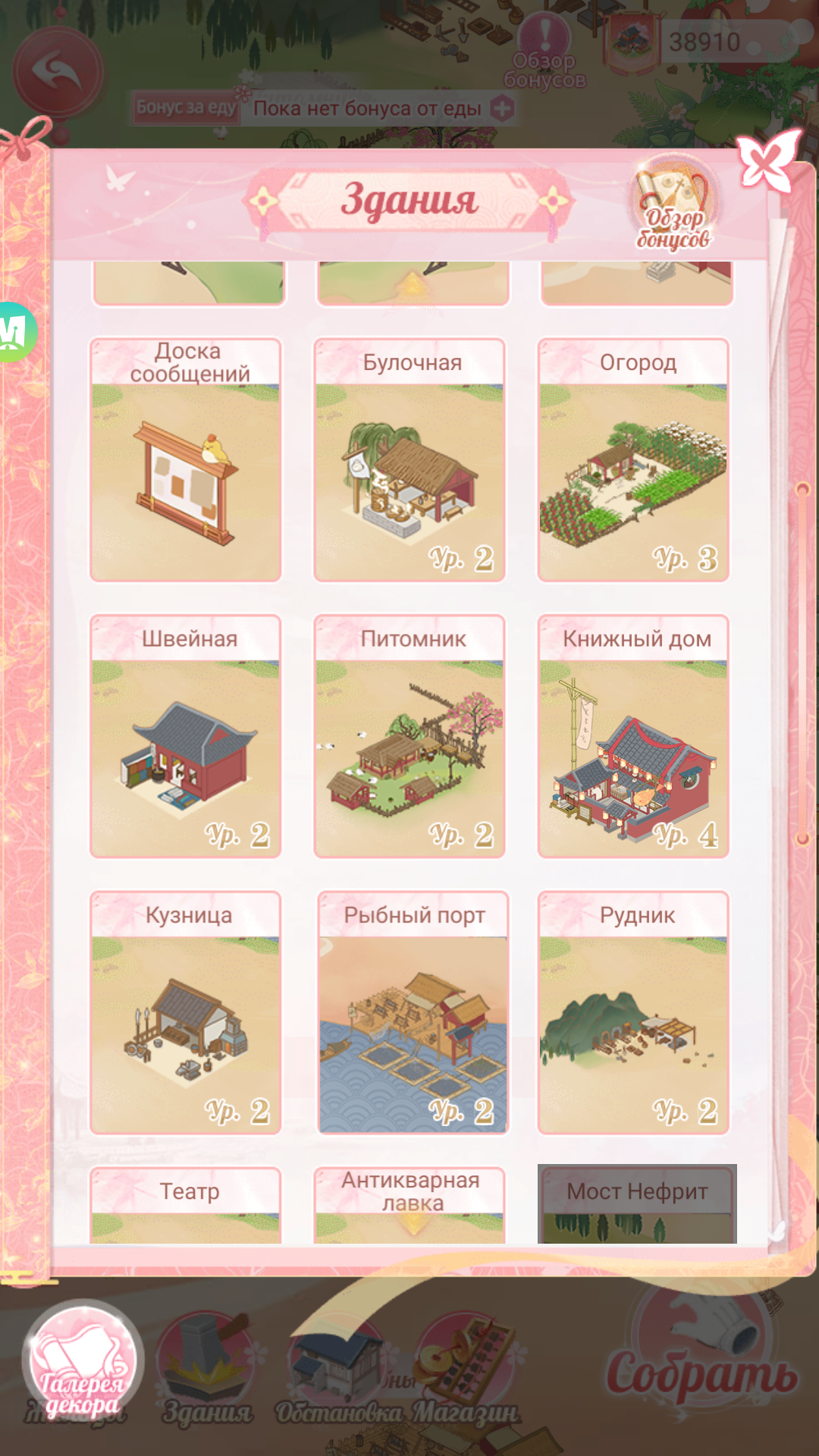 продажа аккаунта к игре Легенда Феникса