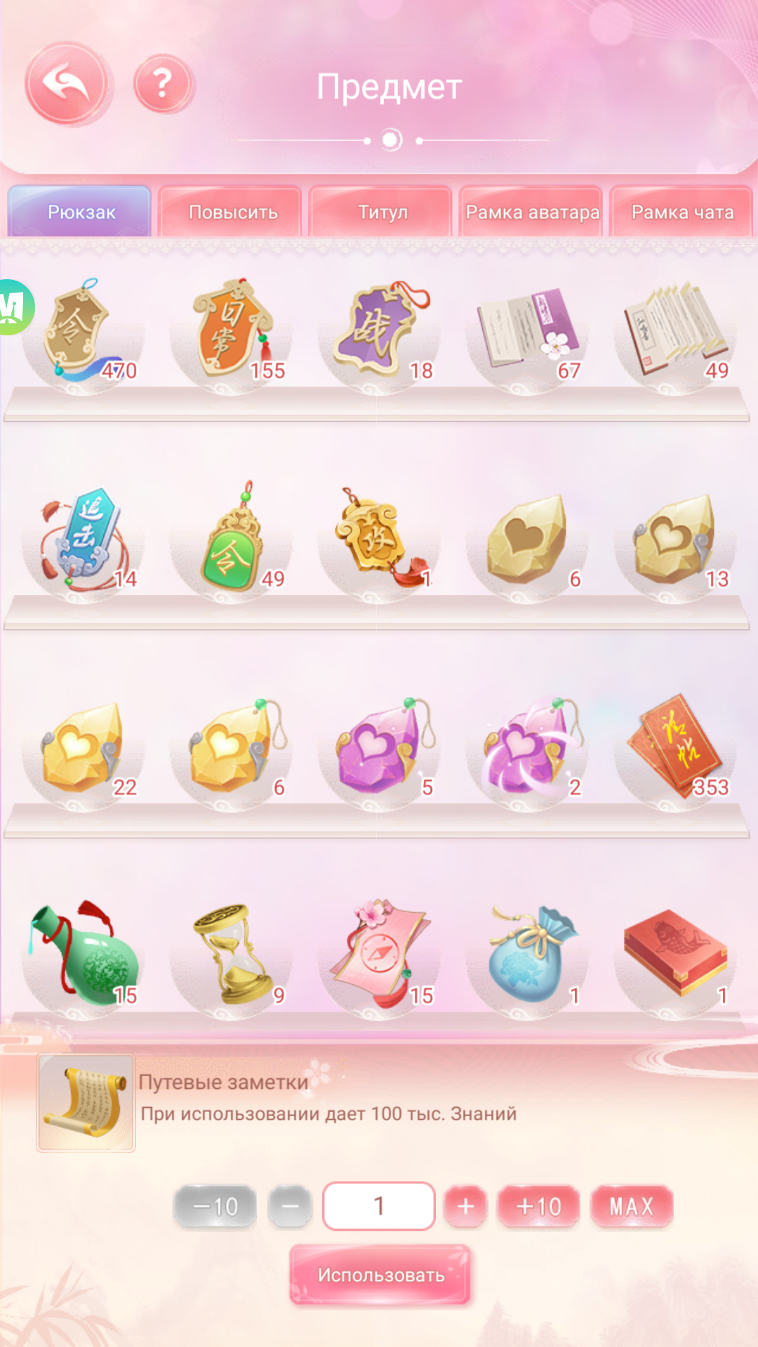 продажа аккаунта к игре Легенда Феникса