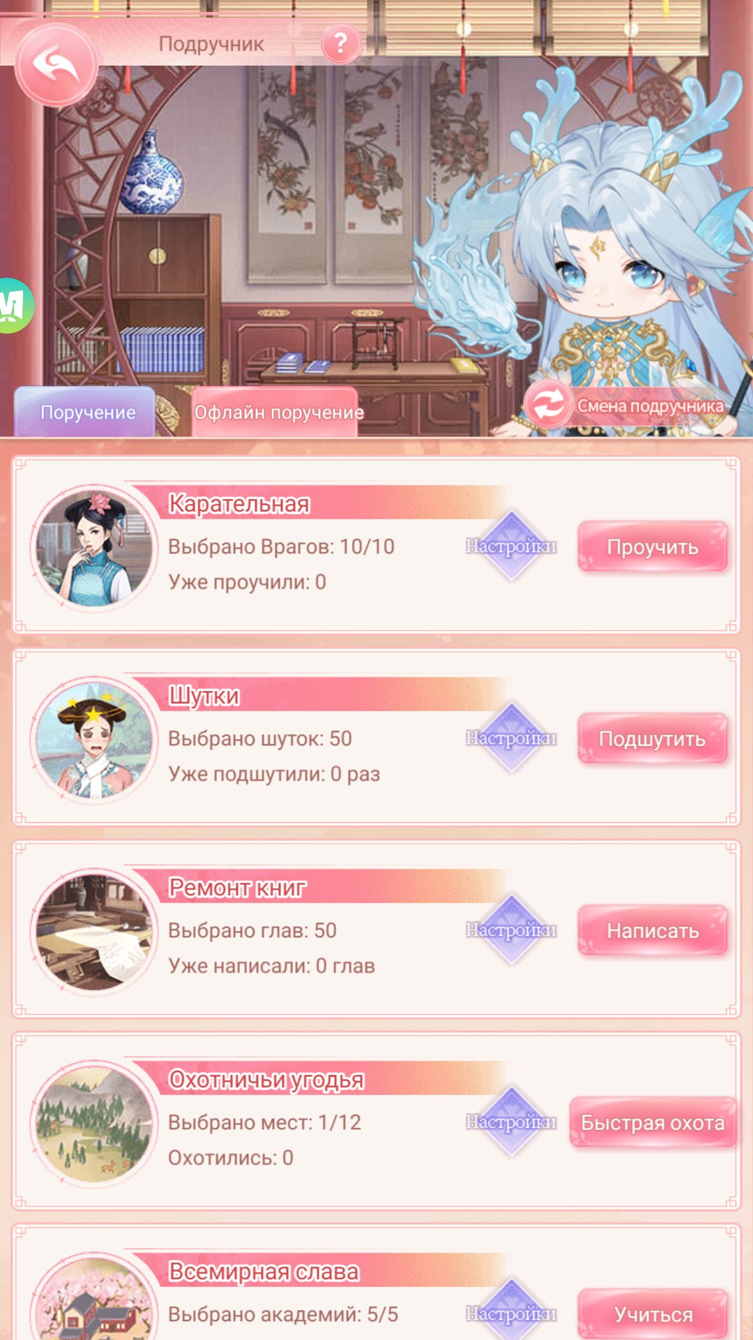 продажа аккаунта к игре Легенда Феникса