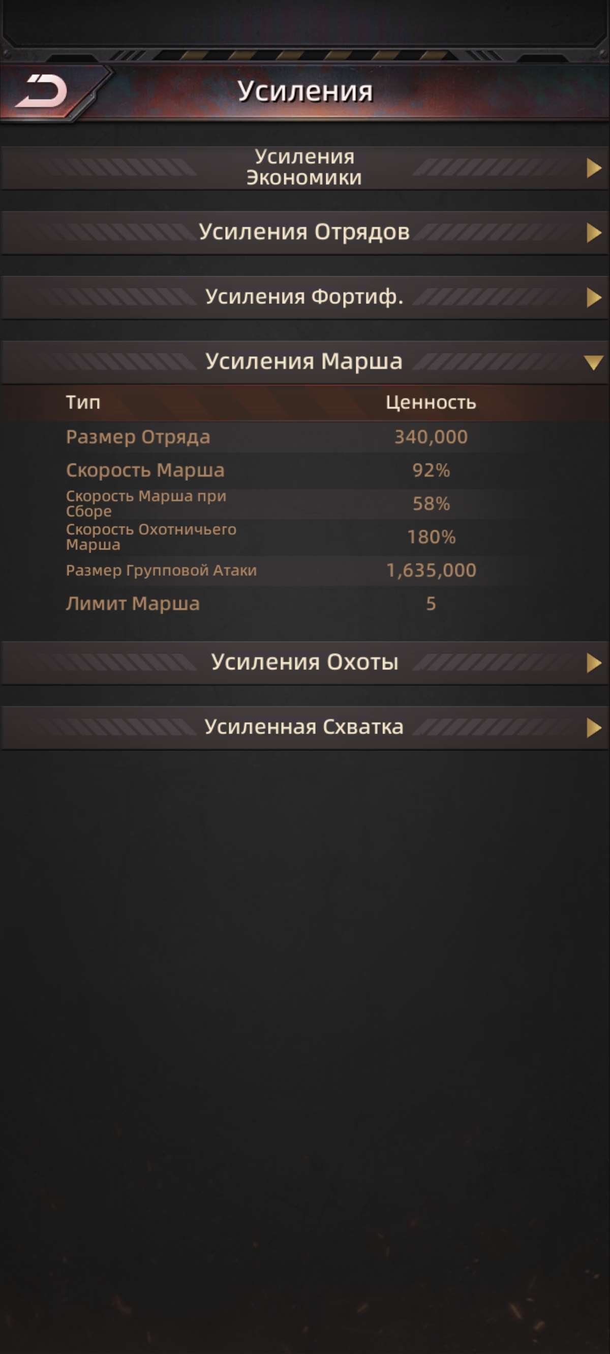 продажа аккаунта к игре Puzzles & Survival