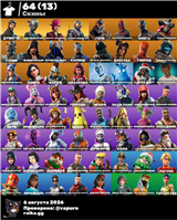 купить аккаунт Fortnite