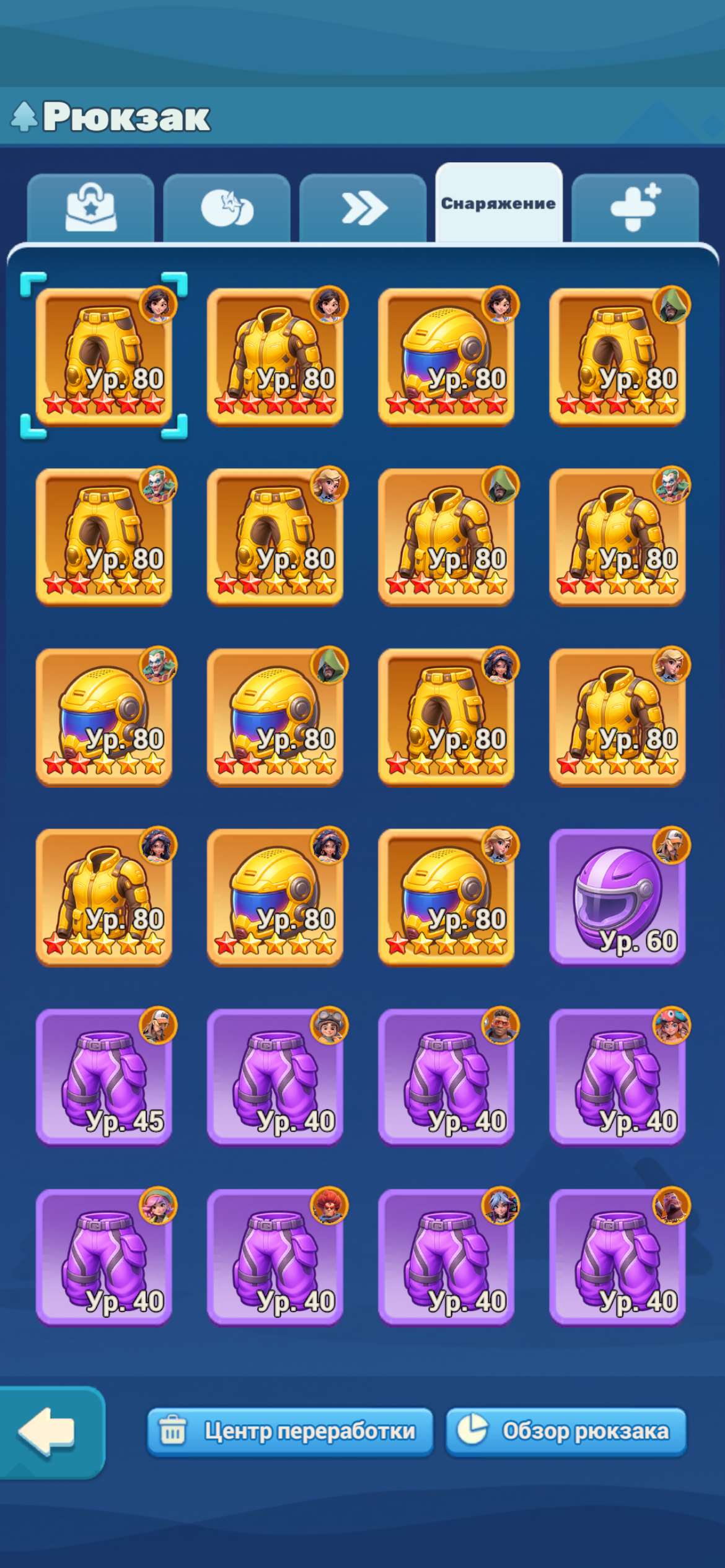 продажа аккаунта к игре Tiles Survive!