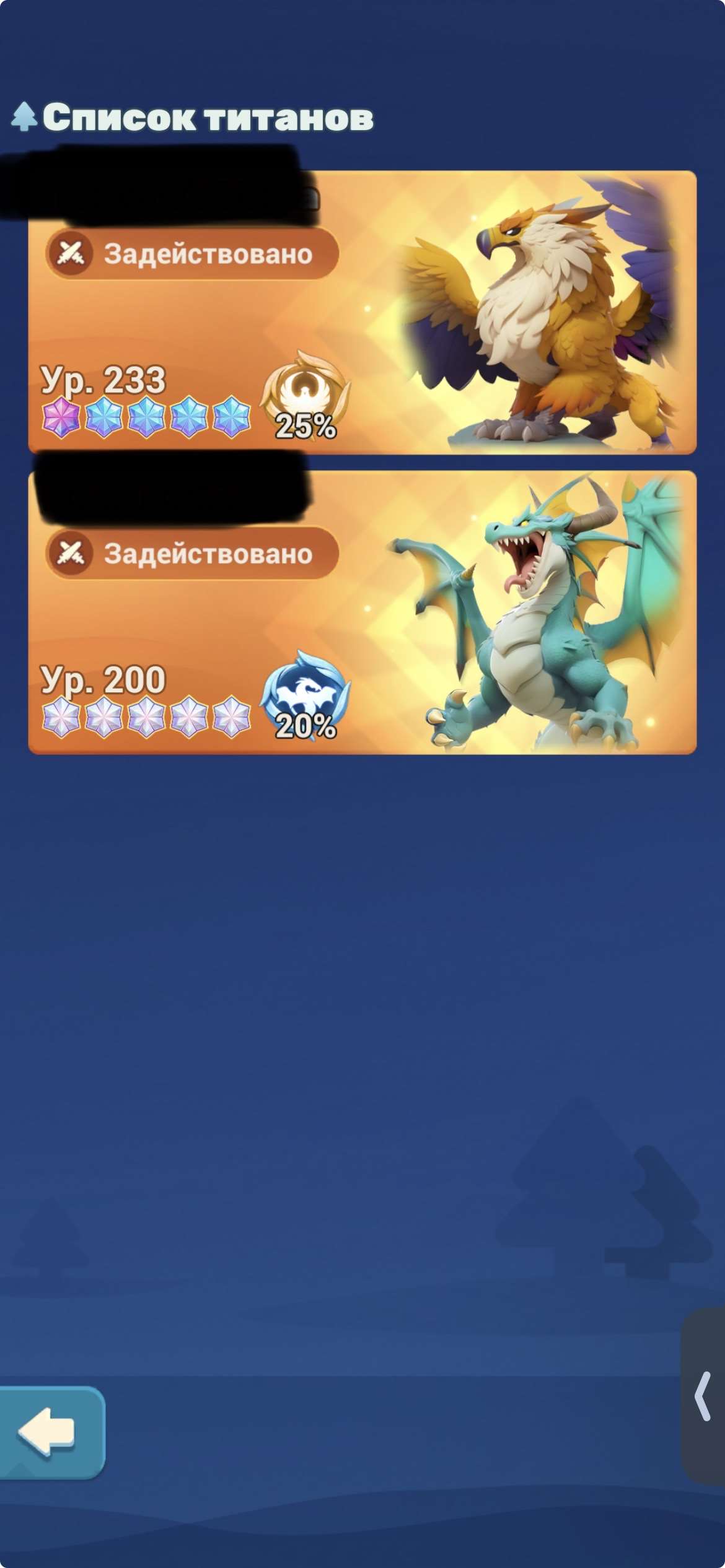 продажа аккаунта к игре Tiles Survive!