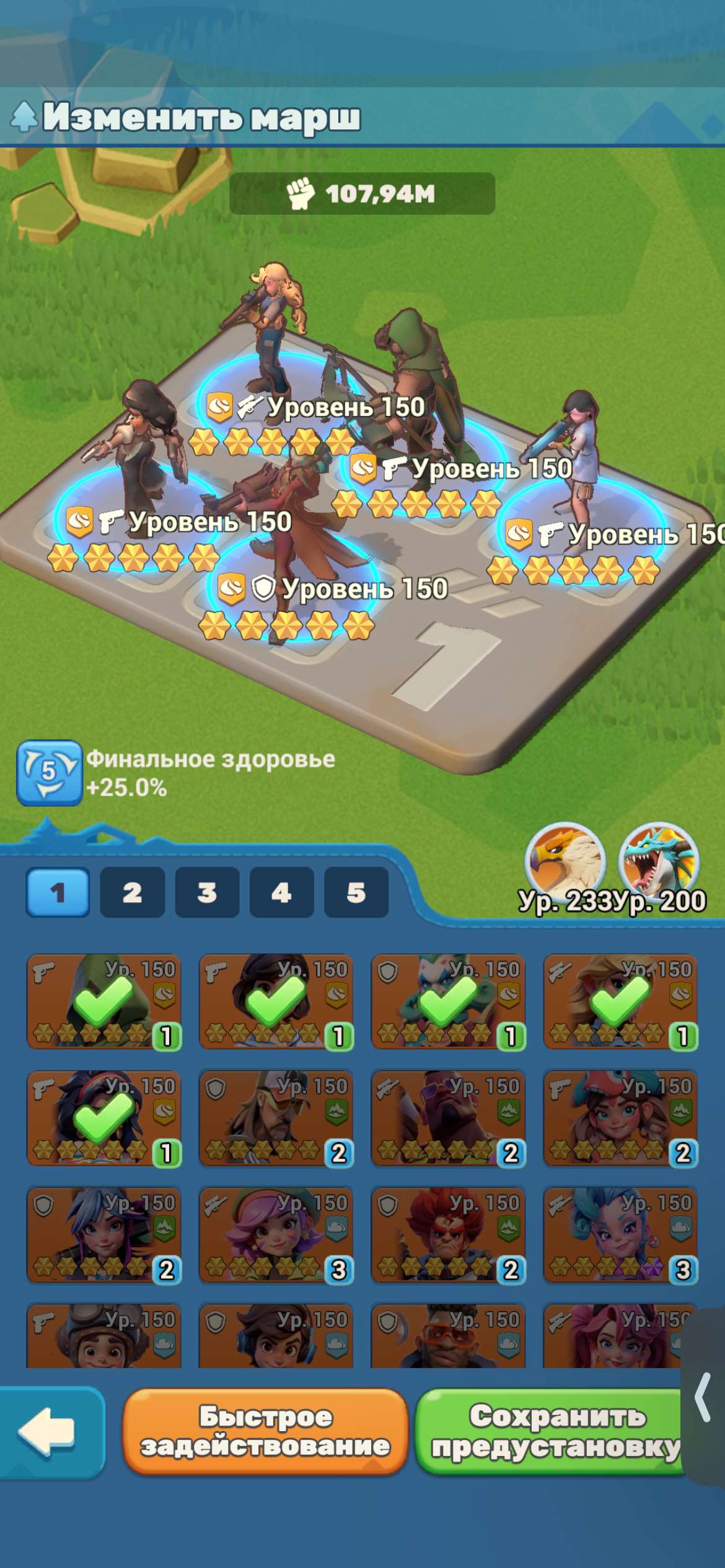 продажа аккаунта к игре Tiles Survive!