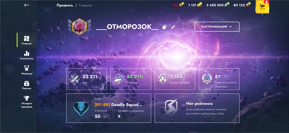 продажа аккаунта к игре Мир Танков, WoT(Lesta, WG)