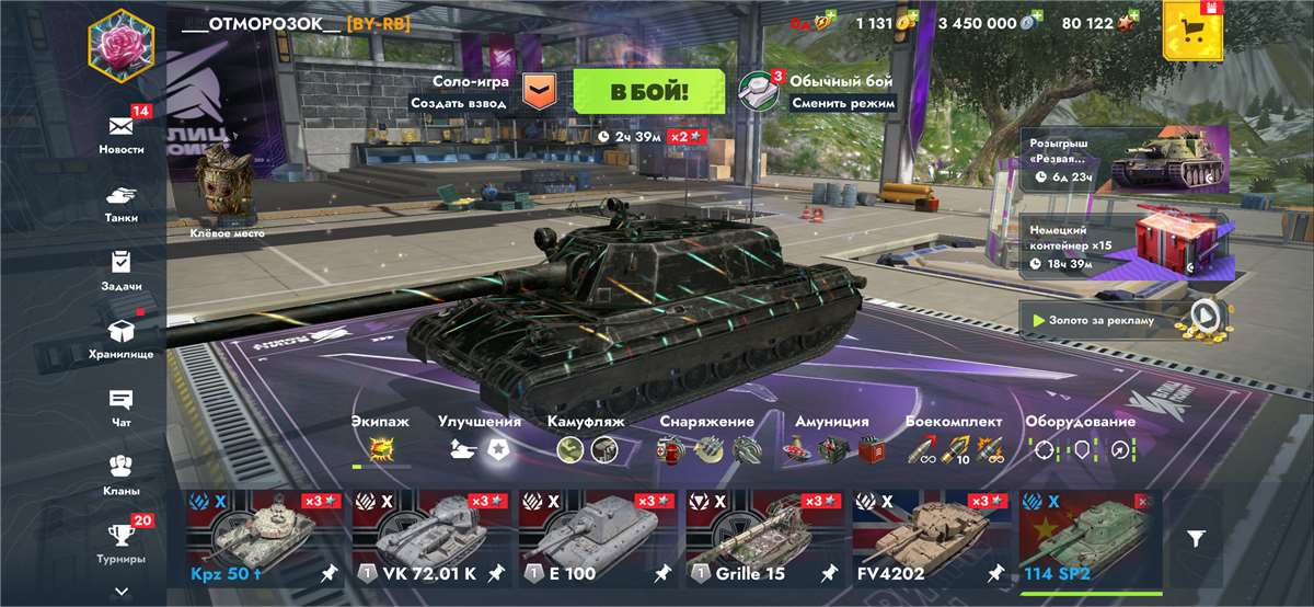 продажа аккаунта к игре Мир Танков, WoT(Lesta, WG)