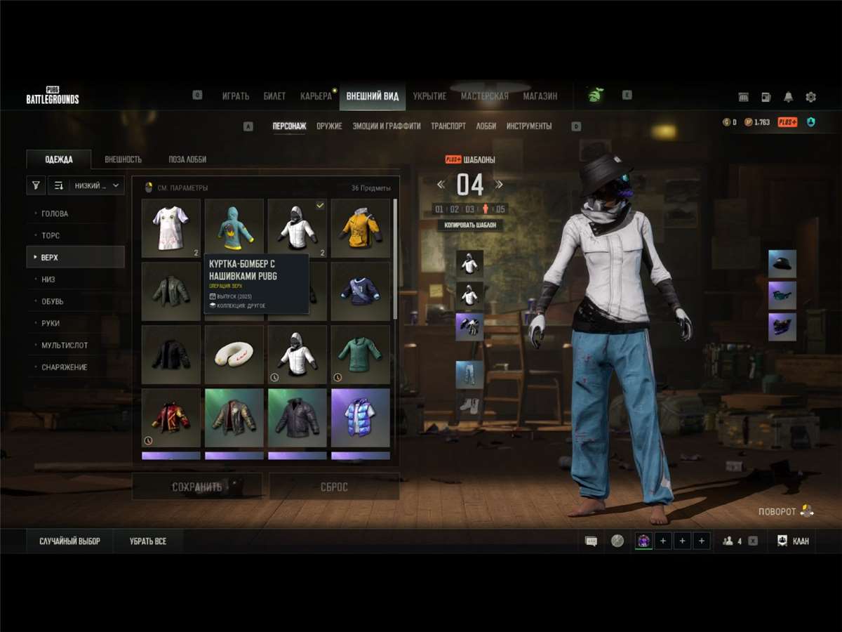 продажа аккаунта к игре PUBG