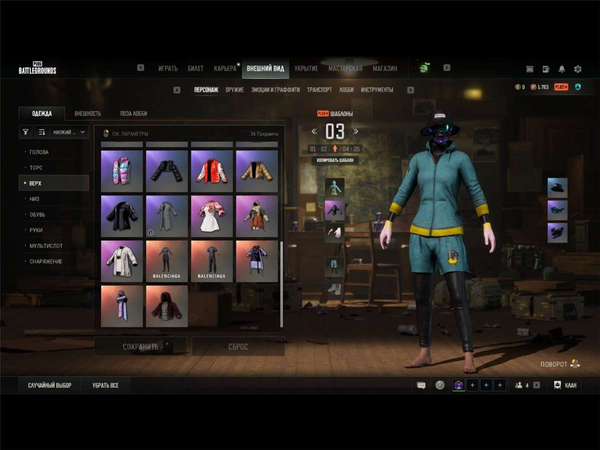 продажа аккаунта к игре PUBG