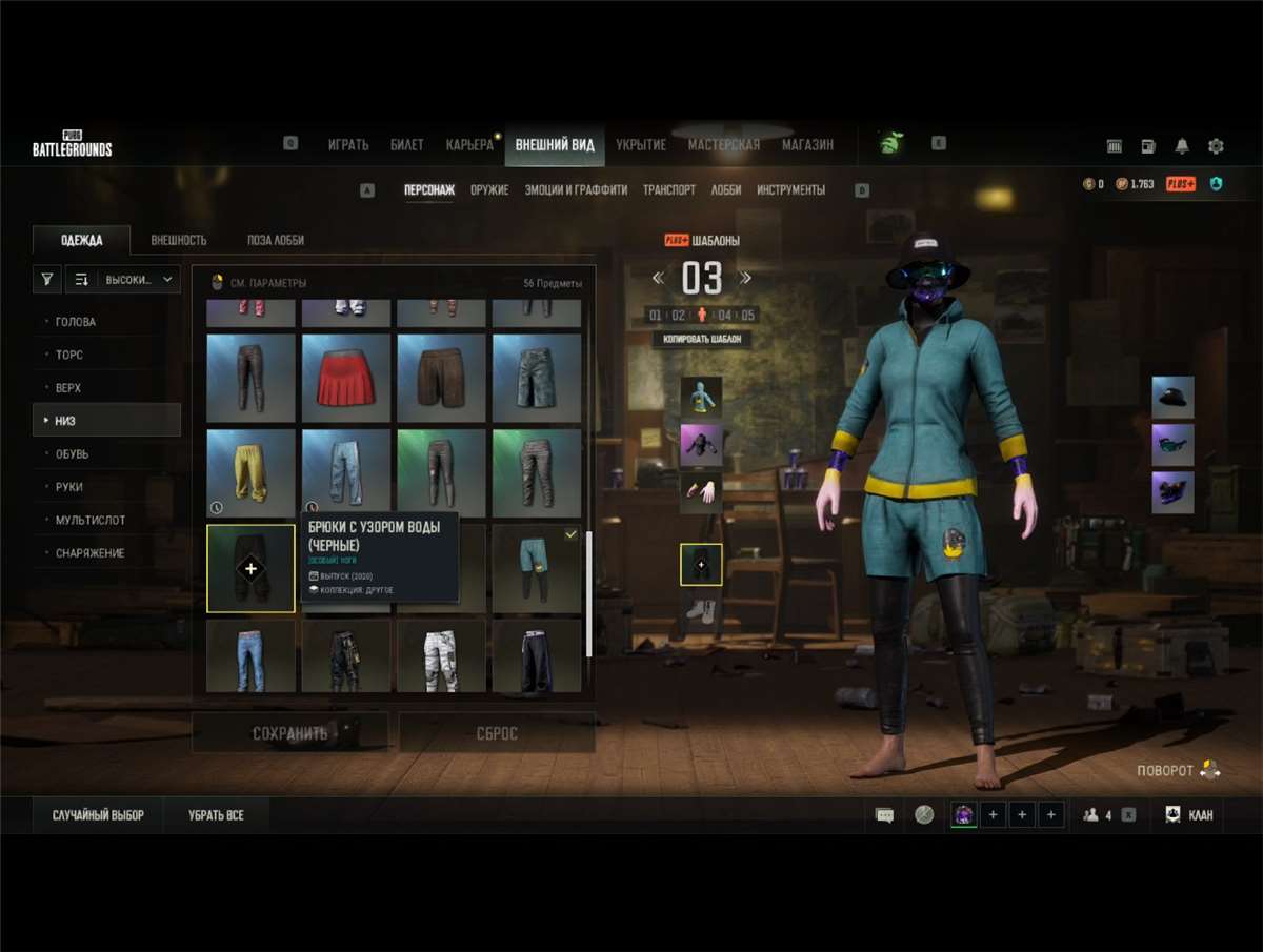 продажа аккаунта к игре PUBG