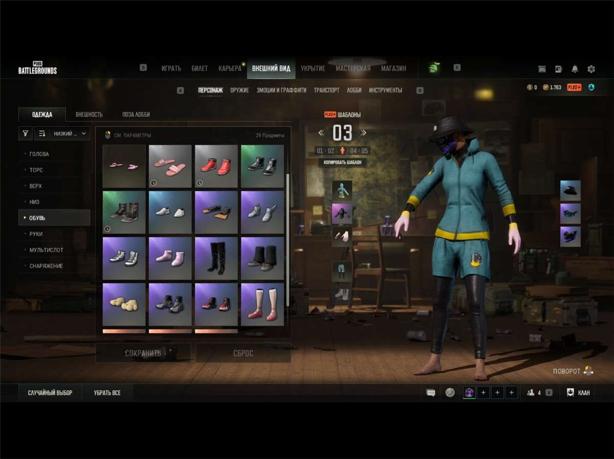 продажа аккаунта к игре PUBG