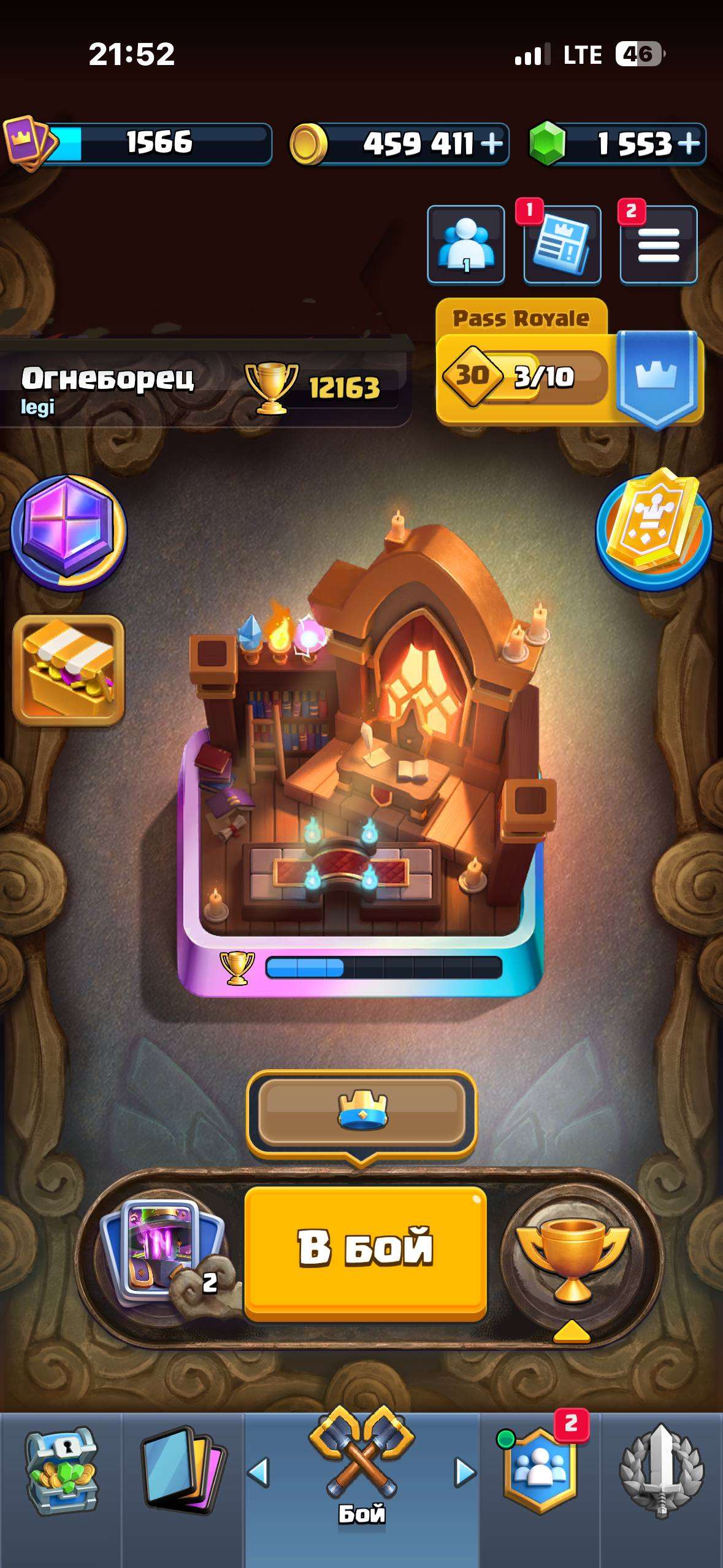 продажа аккаунта к игре Clash Royale