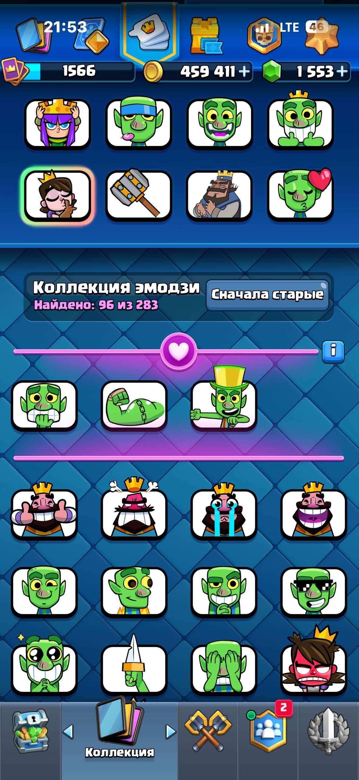 продажа аккаунта к игре Clash Royale