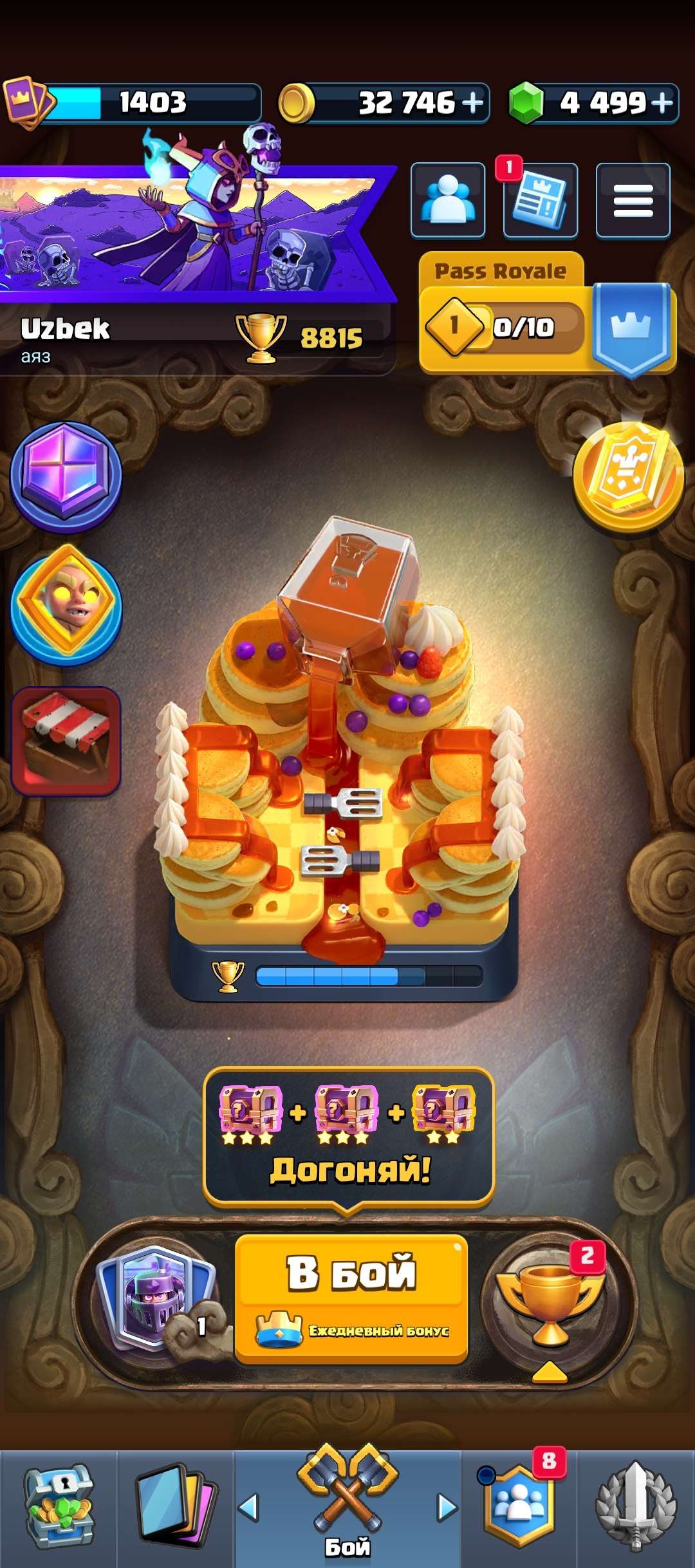 продажа аккаунта к игре Clash Royale