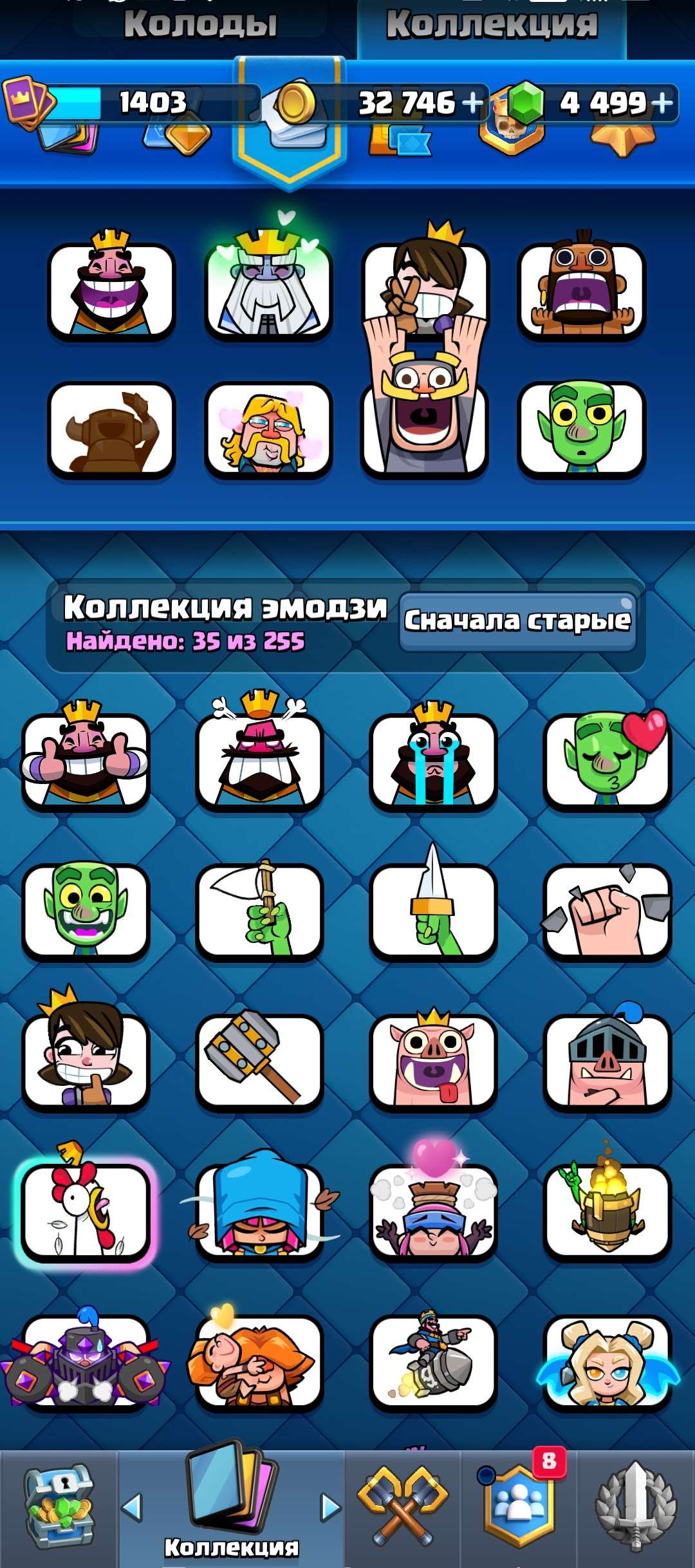 продажа аккаунта к игре Clash Royale