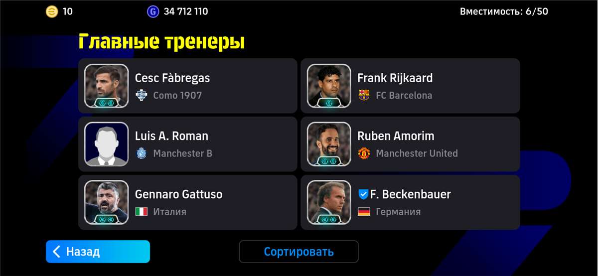 продажа аккаунта к игре Efootball 2025 Mobile