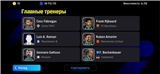 купить аккаунт Efootball 2025 Mobile