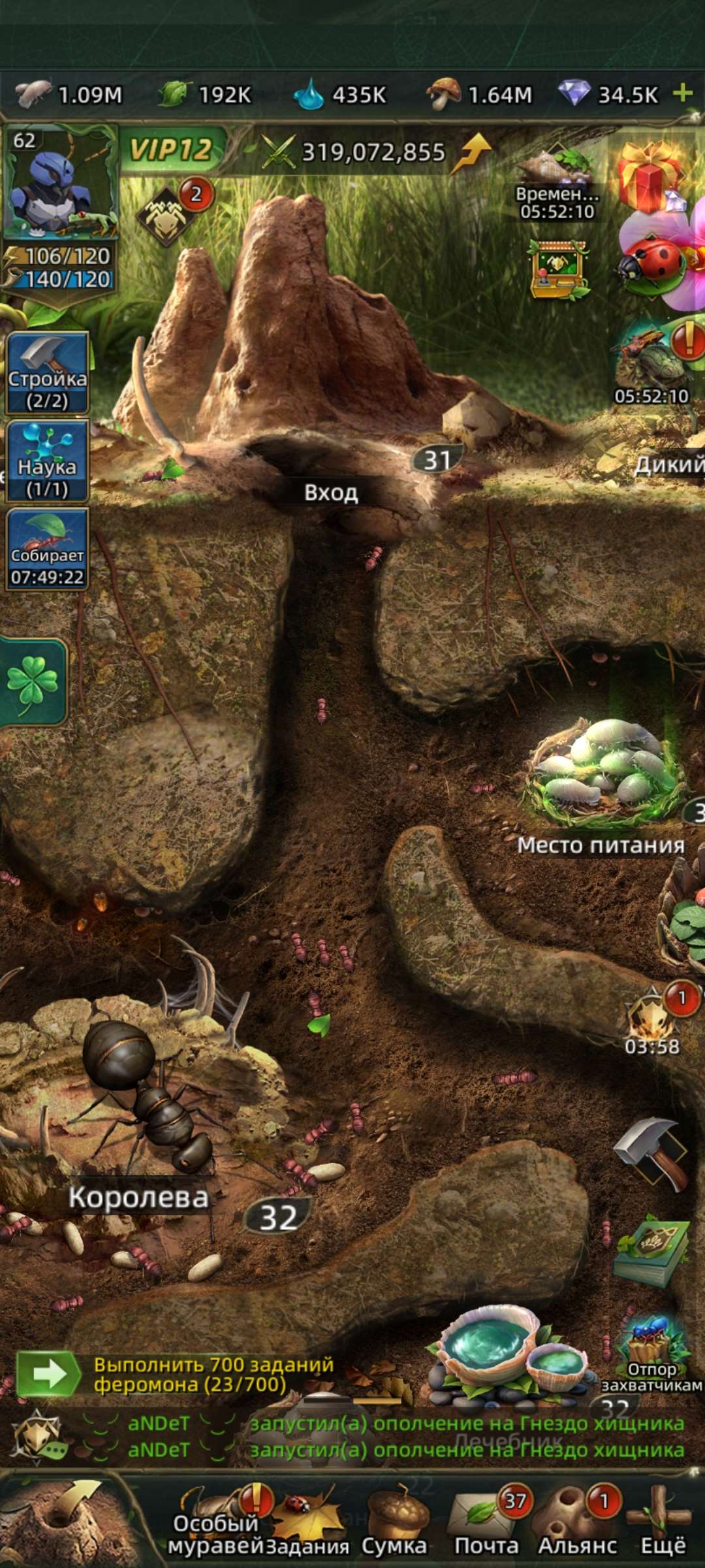 продажа аккаунта к игре Ant Legion