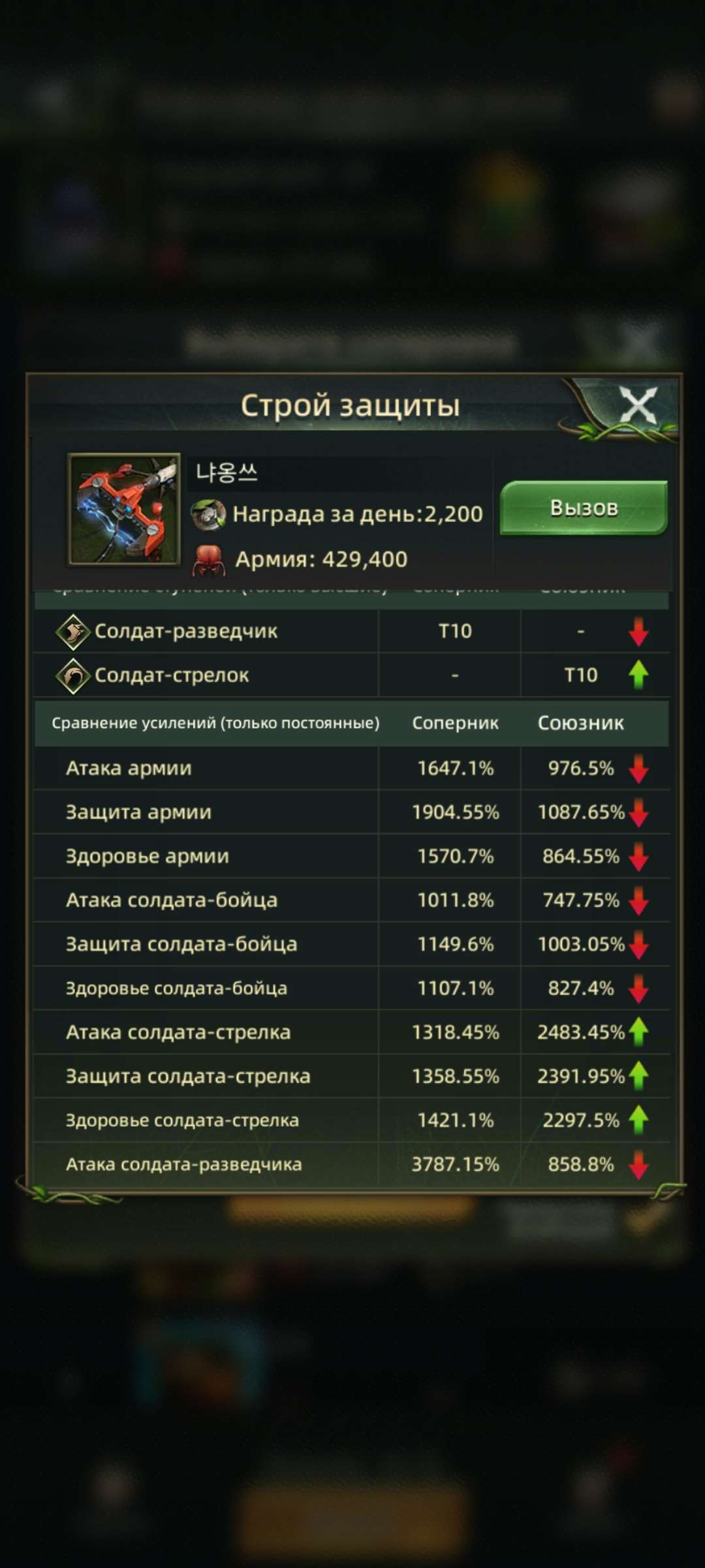 продажа аккаунта к игре Ant Legion