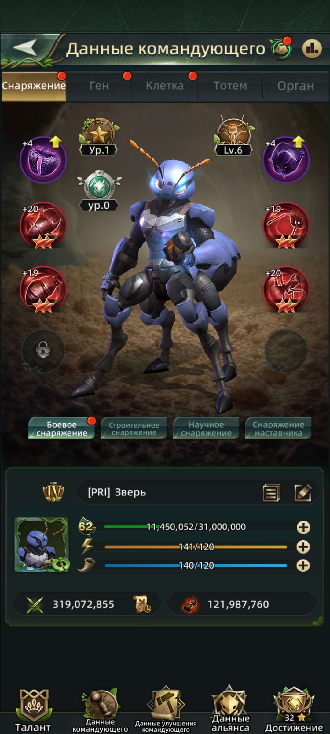 продажа аккаунта к игре Ant Legion