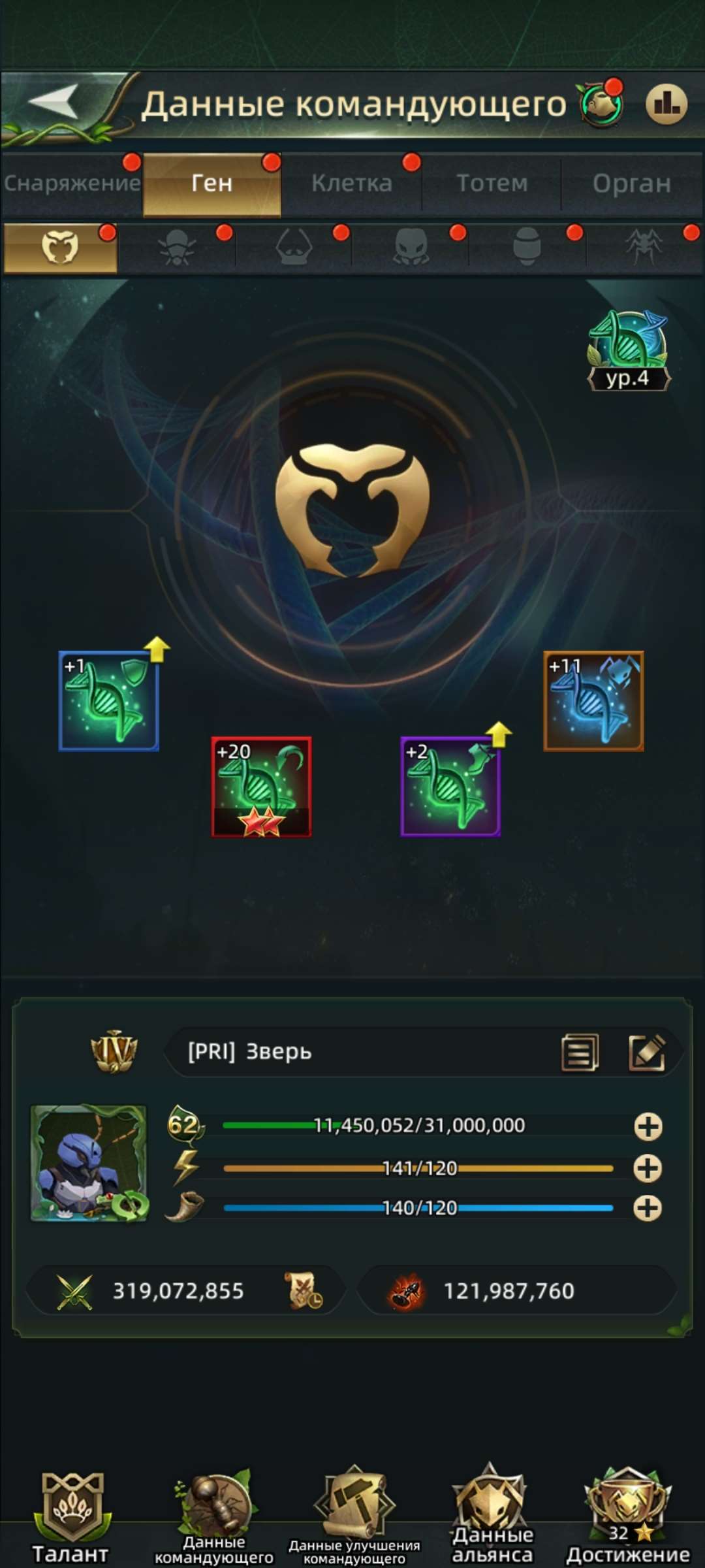 продажа аккаунта к игре Ant Legion
