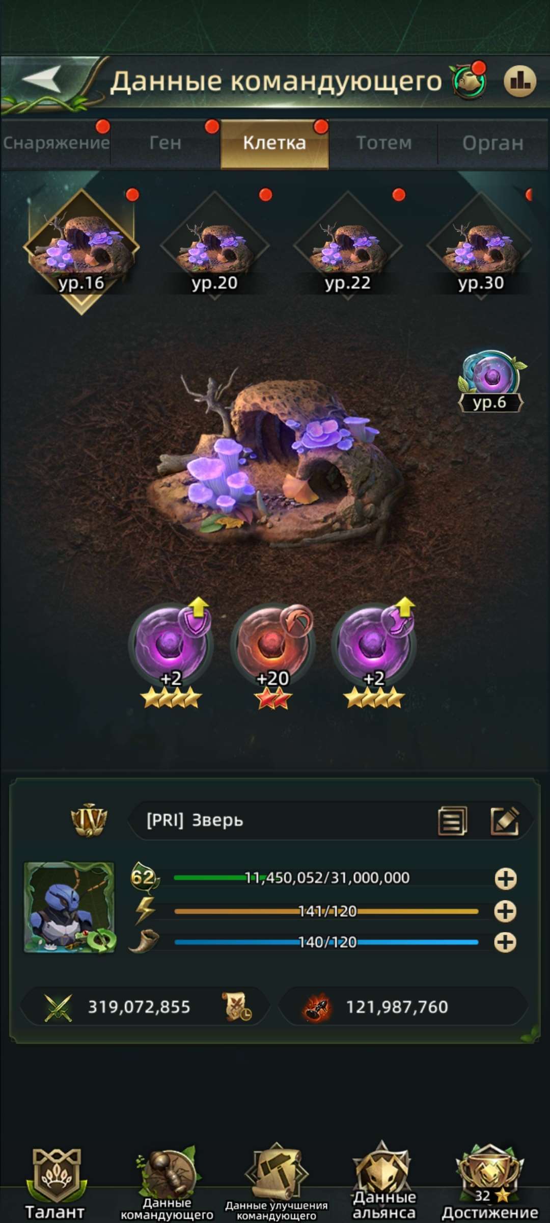 продажа аккаунта к игре Ant Legion