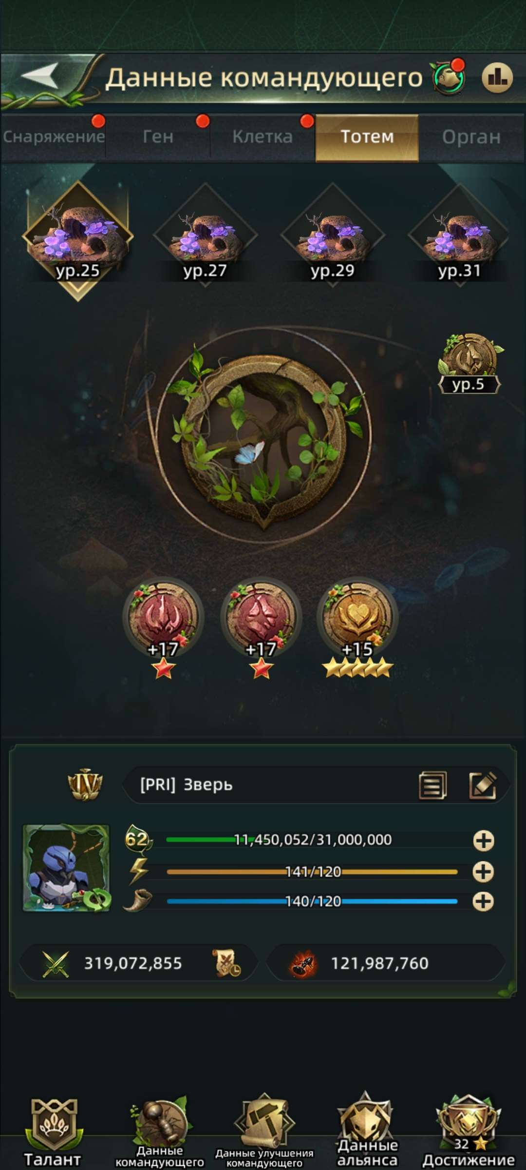 продажа аккаунта к игре Ant Legion