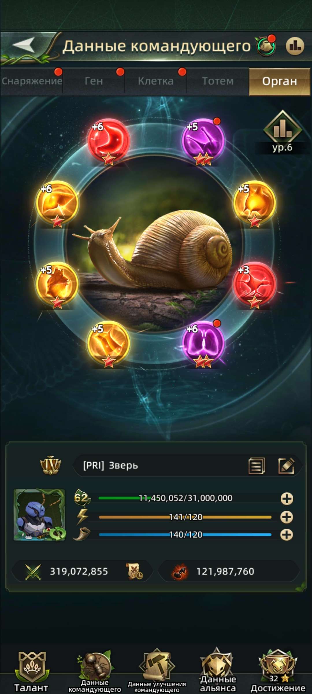 продажа аккаунта к игре Ant Legion