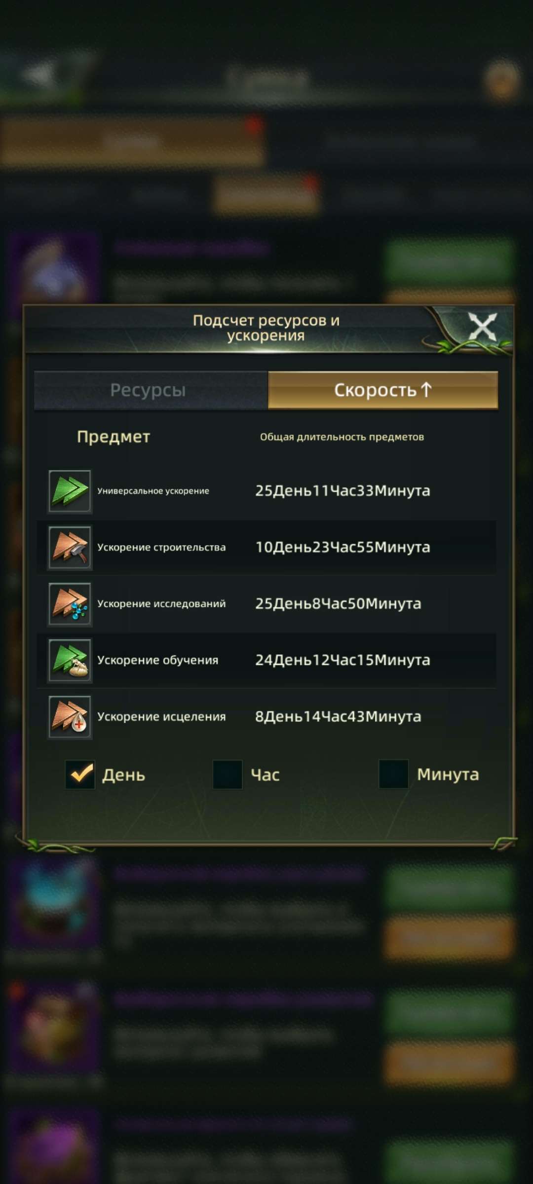продажа аккаунта к игре Ant Legion