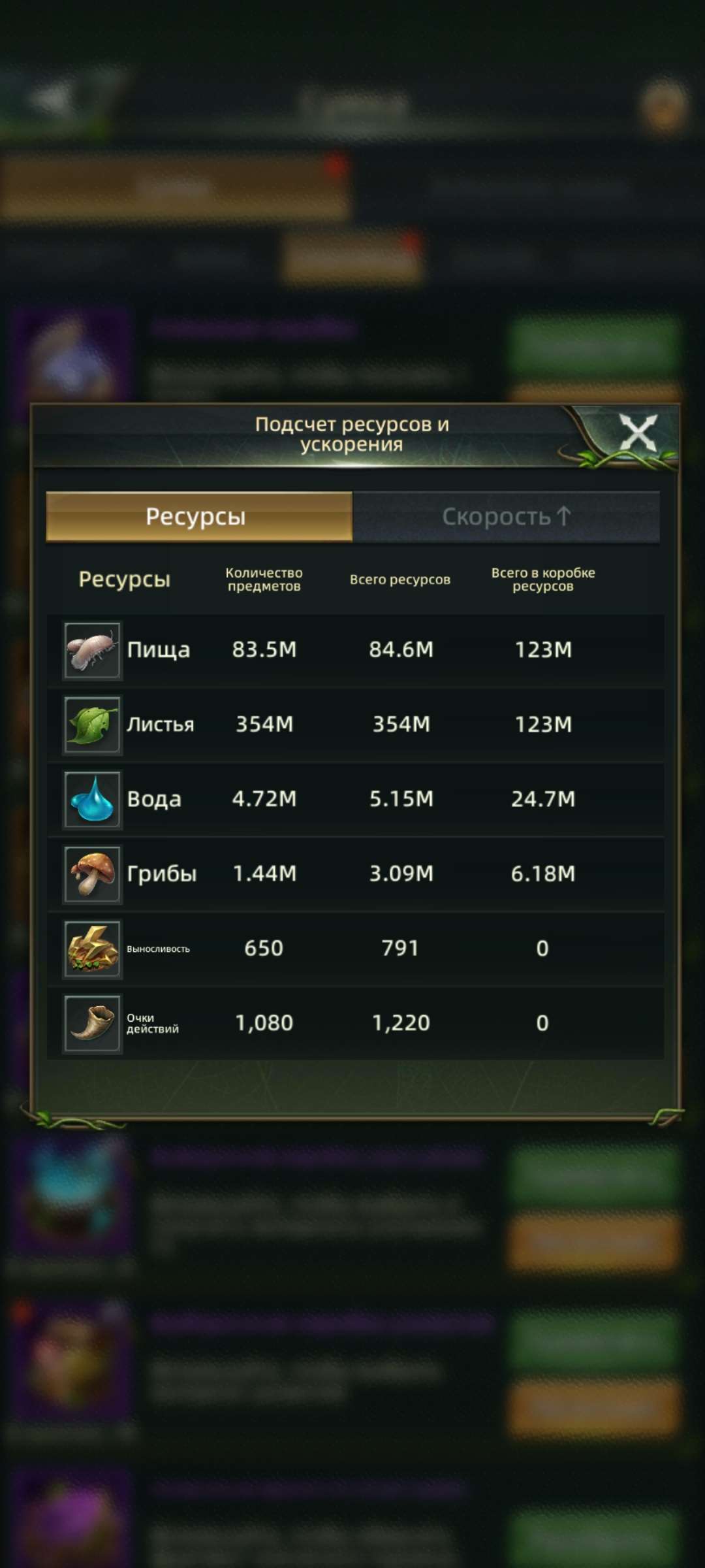 продажа аккаунта к игре Ant Legion