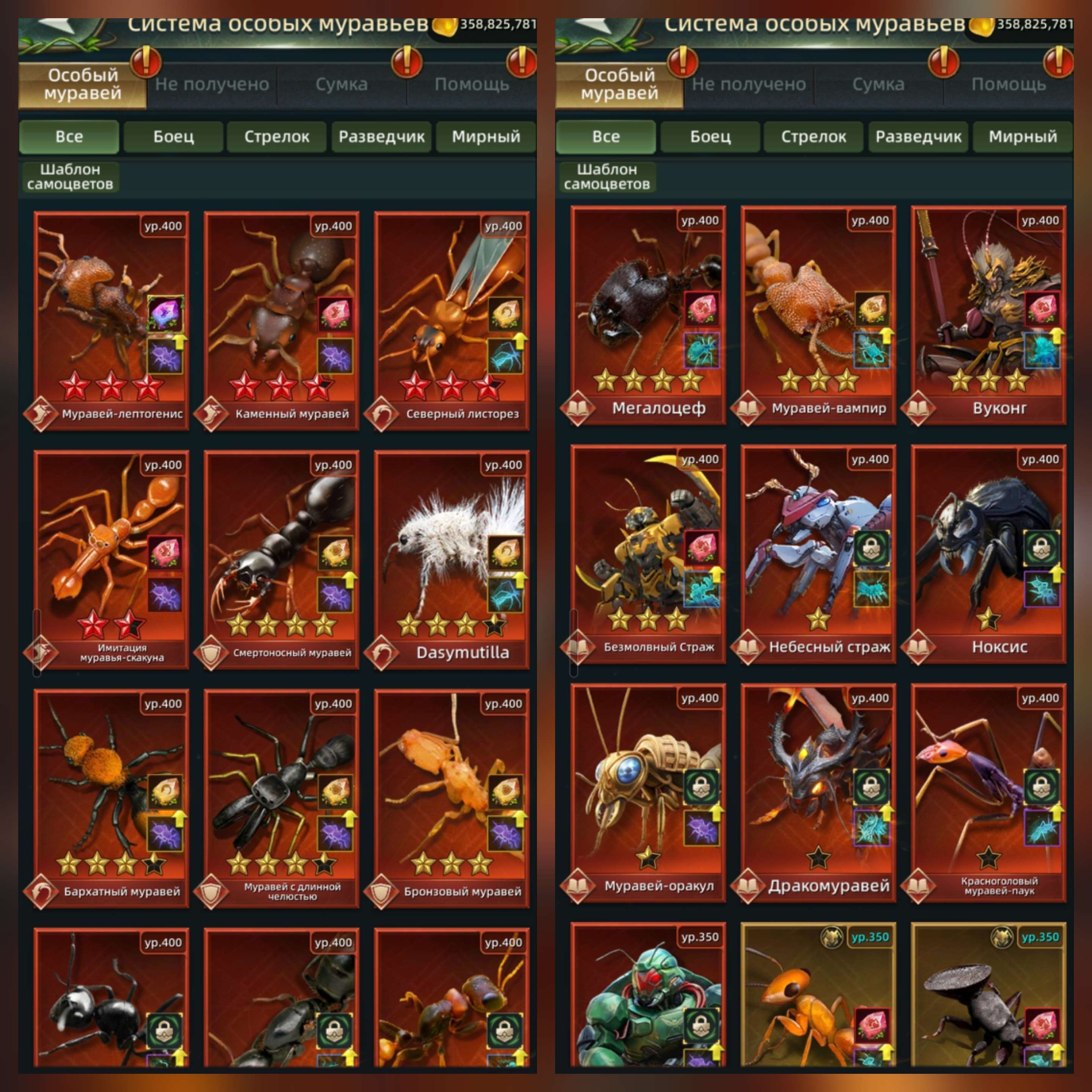 продажа аккаунта к игре Ant Legion