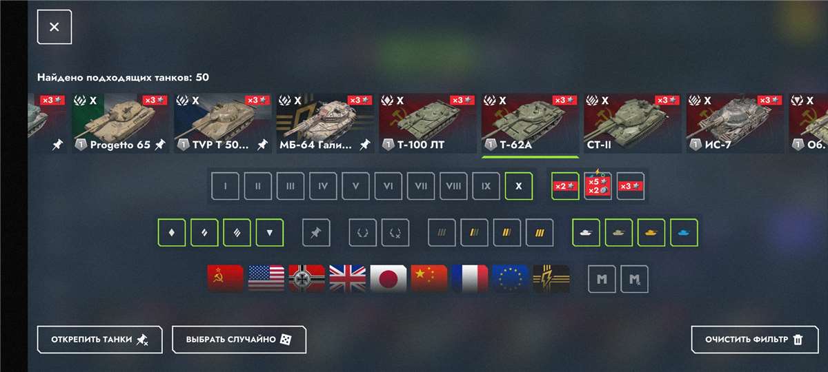 продажа аккаунта к игре Tanks Blitz, WoT(Lesta, WG)