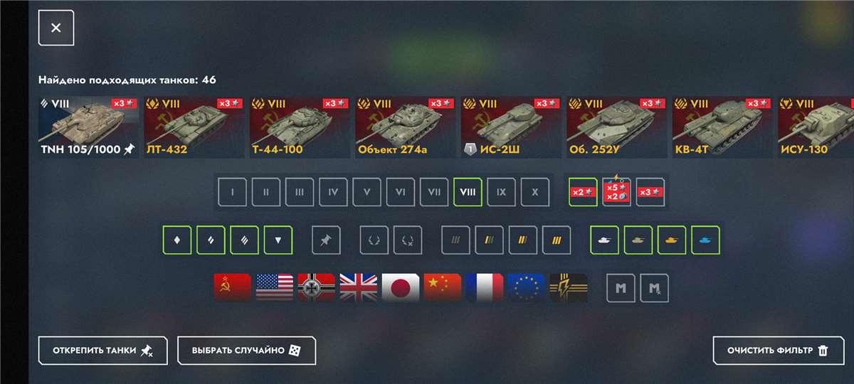 продажа аккаунта к игре Tanks Blitz, WoT(Lesta, WG)