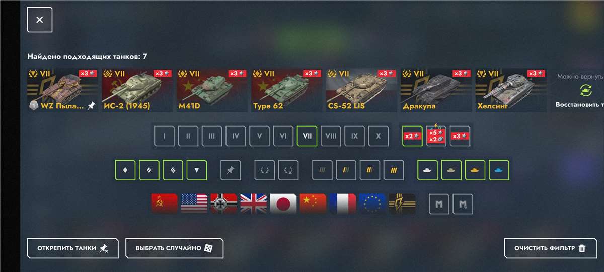 продажа аккаунта к игре Tanks Blitz, WoT(Lesta, WG)
