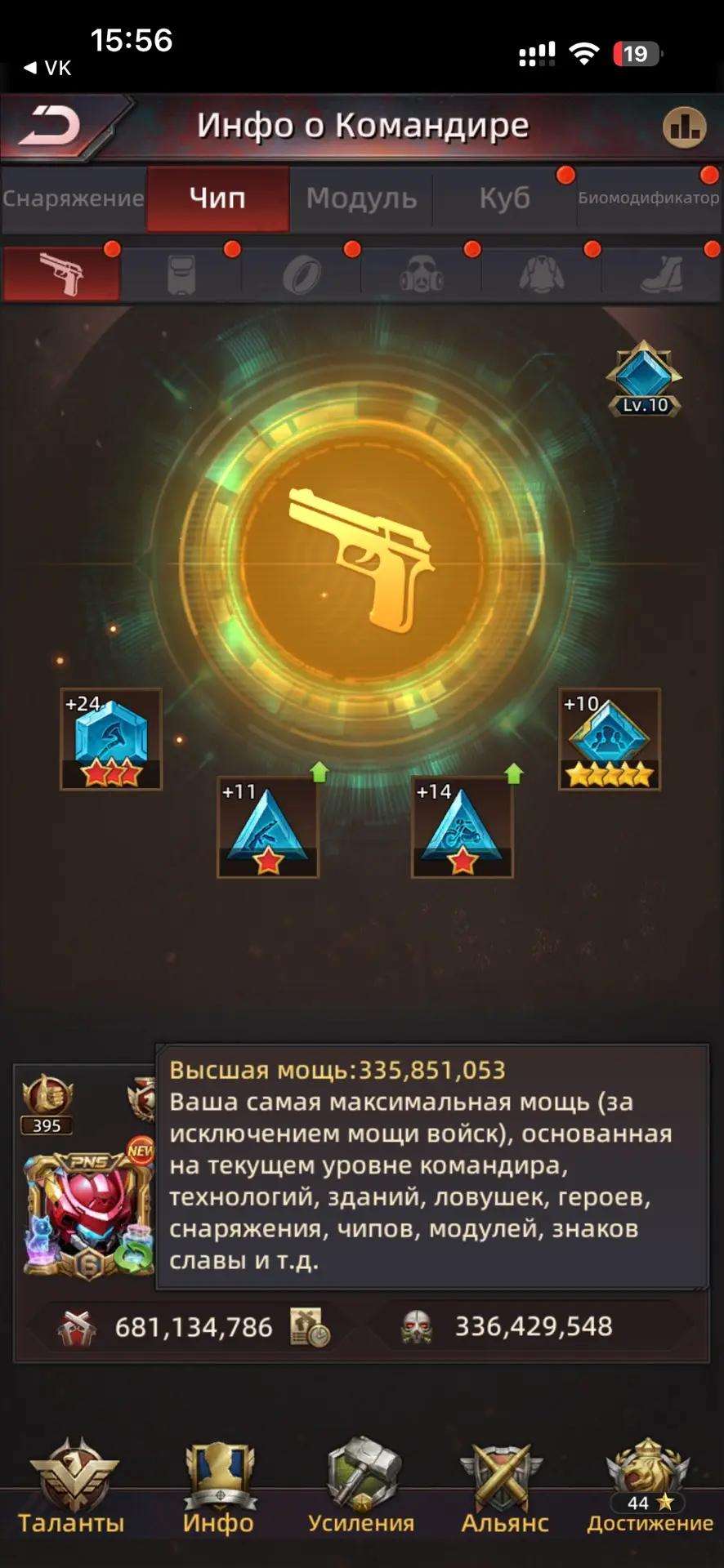 продажа аккаунта к игре Puzzles & Survival