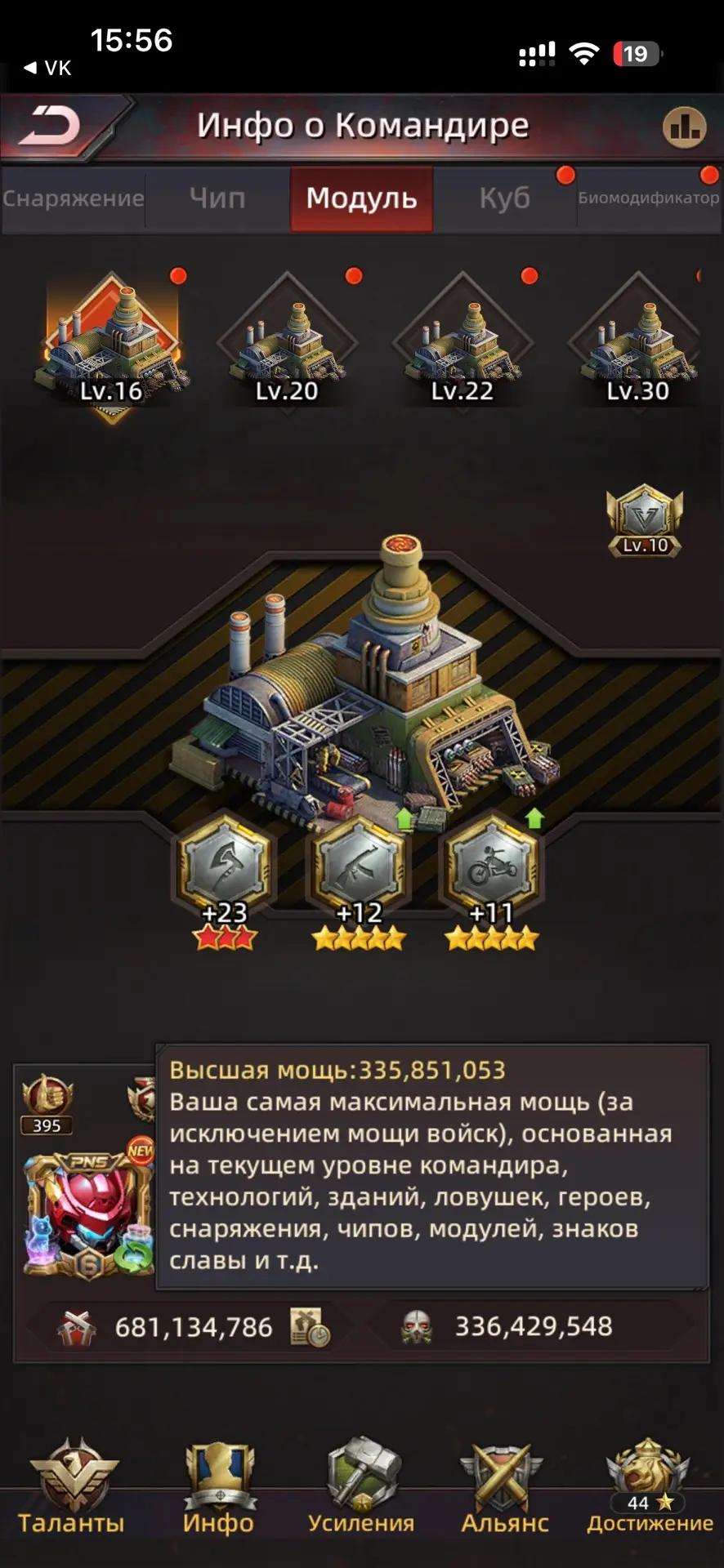 продажа аккаунта к игре Puzzles & Survival