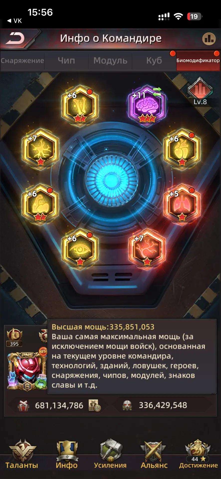 продажа аккаунта к игре Puzzles & Survival