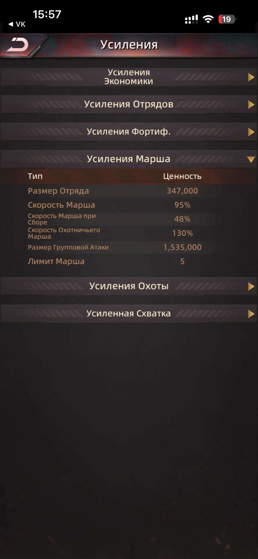 продажа аккаунта к игре Puzzles & Survival