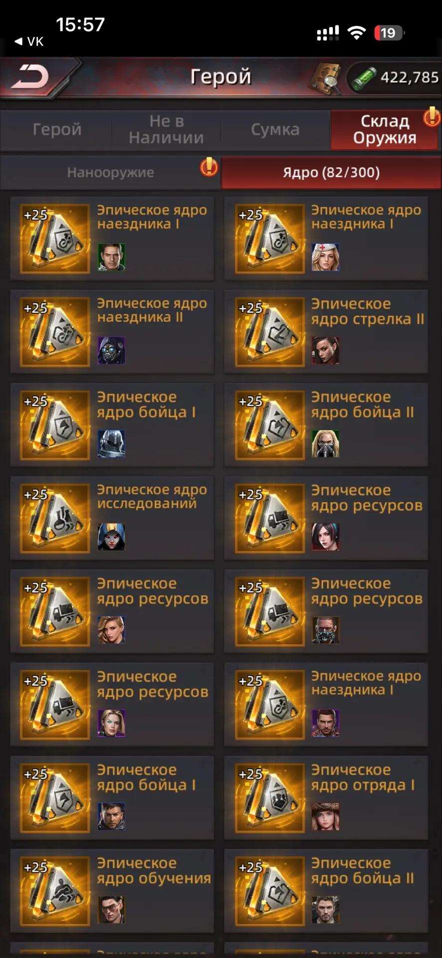 продажа аккаунта к игре Puzzles & Survival