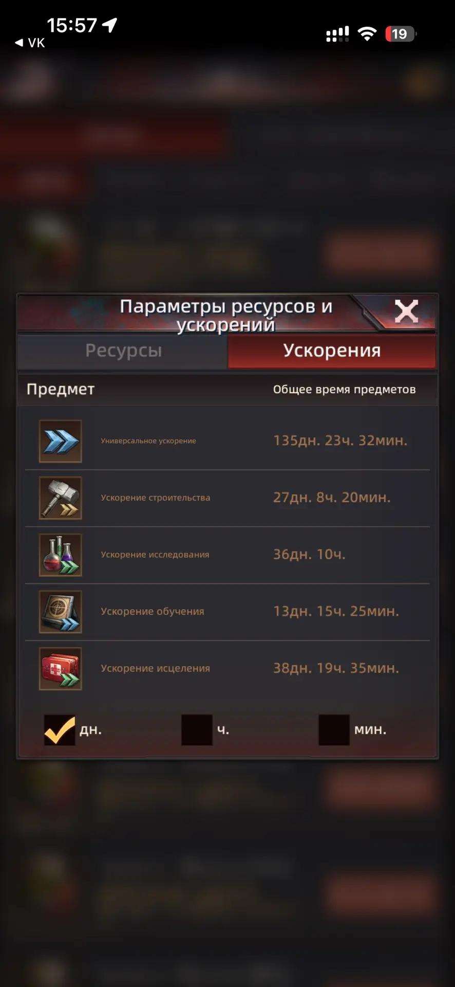 продажа аккаунта к игре Puzzles & Survival