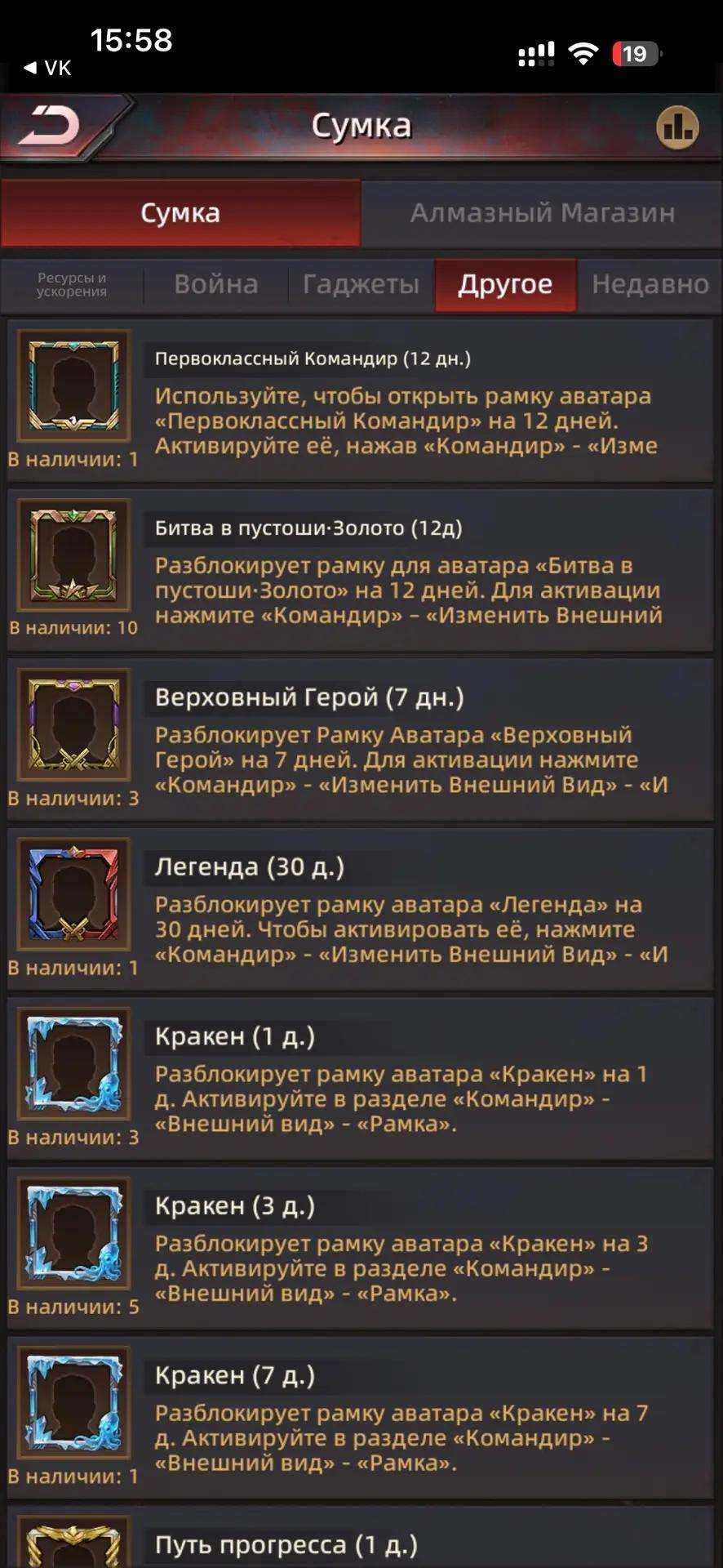 продажа аккаунта к игре Puzzles & Survival
