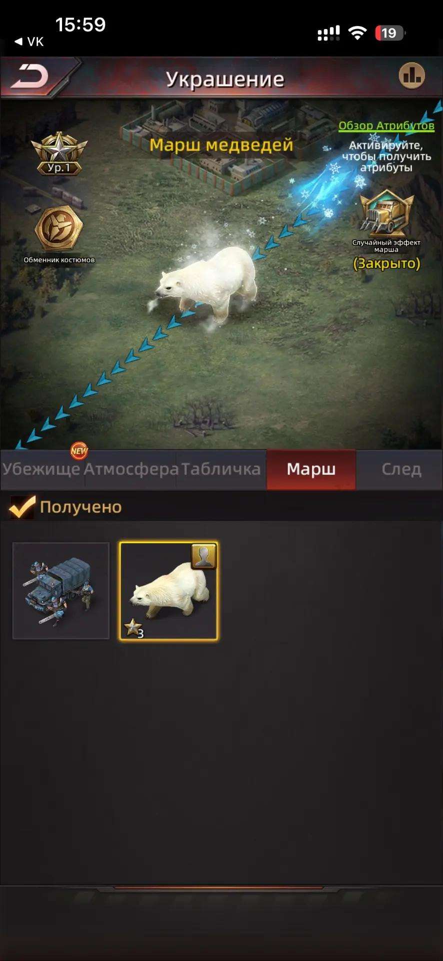 продажа аккаунта к игре Puzzles & Survival