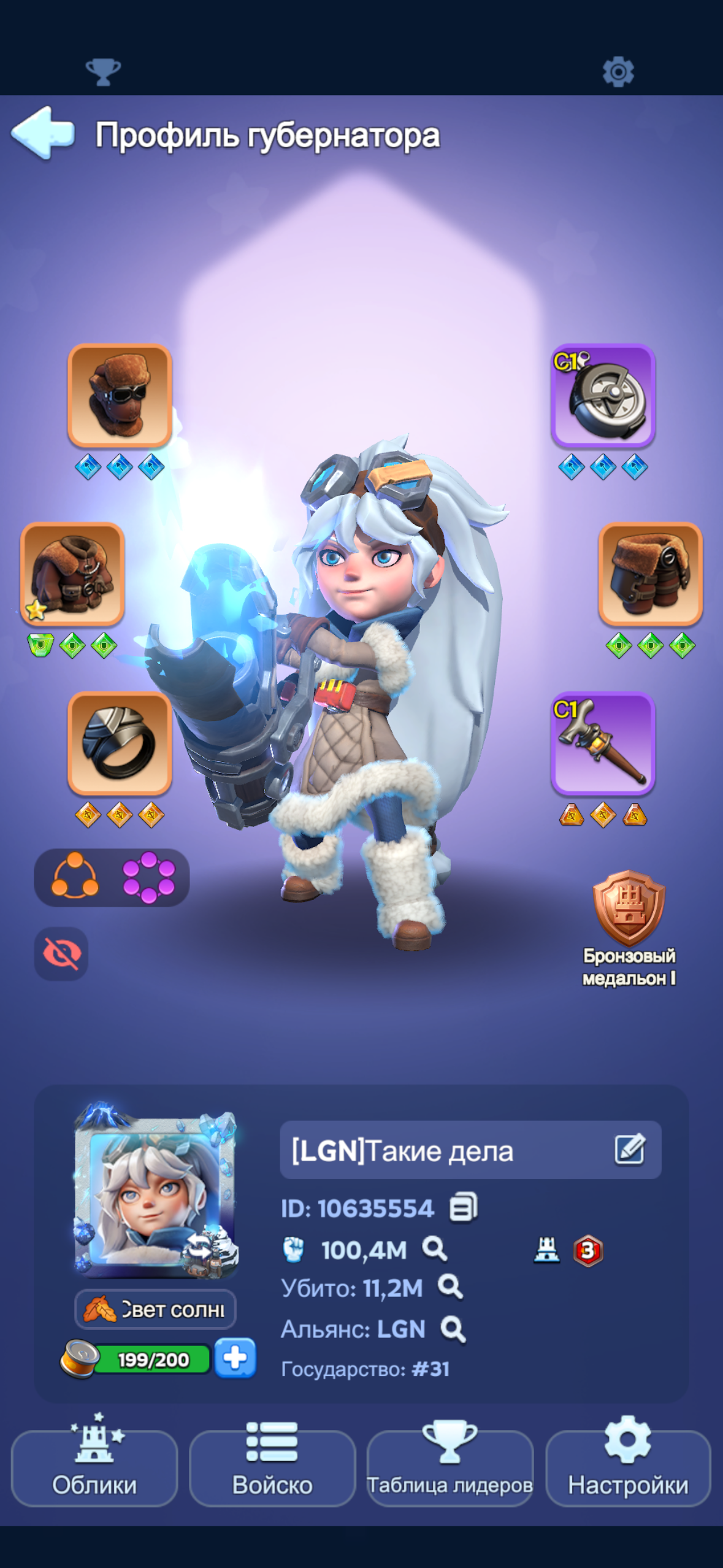 продажа аккаунта к игре Whiteout Survival